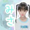 たぬかっぱうさる 