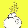 わっちー