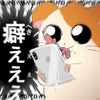 みら 