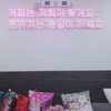 소나