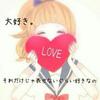 ♡さくら♡