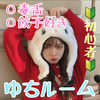 中島優芽#GROVEオーディション