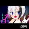 ♂白兎໒꒱· ﾟ