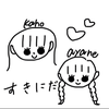 か ほ だ ん ご  💫