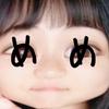 めい♡