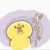 ぴよてゃ🐤