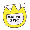 🐥エ҉リ҉🏆601🐥m⑅﻿