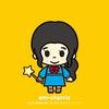 えみ