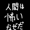 こうちゃっちゃ