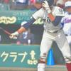 るいと⚾🔥😇