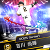 たかちゃん🦊⚾️🐣🐇💕🪽Masayo推し