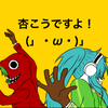 杏こう