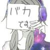 ふわらん♥