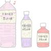 🍑桃色パーナ🍑