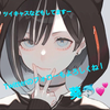 いろんな声出す葵さん🐬💕