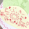 ✈️🌸🐱河童のガタロ🐸ぶっきーお化け沼🦖🐾