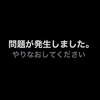 なんでやねん🤍🎀🫧