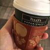えみ