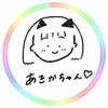 あきか