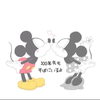 ふ〜み