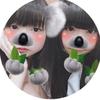 やめた