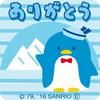 🍀やまぽん🐬🐺🍐🌸🐋