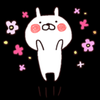 うさまる