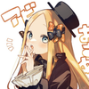 アデュー