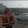 な な み 💙