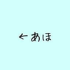 ☂＊まふしま＊🐿