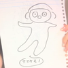 麦津玄師