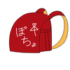 ぽちょ