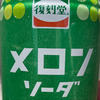 ♔ヒロ