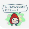 はゆ