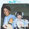 ひやけのほんD