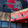 土方
