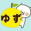 ゆず😜🌺🌺🍎🍎