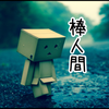 寿司ラン