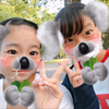 あいな