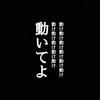 碇