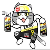 酒クズ在宅ヲタ