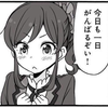 りょーすけ(マッチョ)