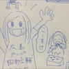 あゆぼん👼🏻💕