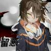 水他二   鬱蝣ツンデレ系男子(?)
