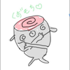 く ず も ち