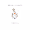 ぴの