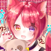 あすよぞ