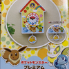なおたん🧸👑🦋🐻🐍🤪🌙⛄️🚬🗿👻🍾🦎🐖