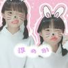ほの🐼︎💕my birthday🎁