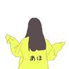 美那.♛塩